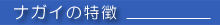 �e���̔��E�u���[�_�[�����@�h�b�O�n�E�X�i�K�C�̓���
